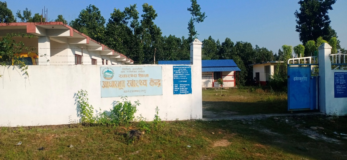 स्वास्थ्य तथा पोषण